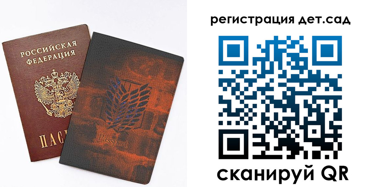 прописка гарантия в Приозерске