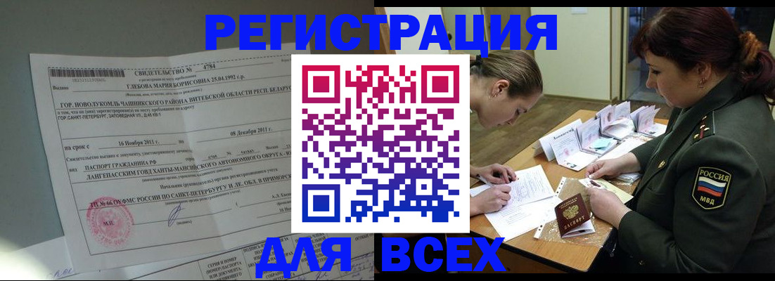 регистрация для дет. сада в Приозерске