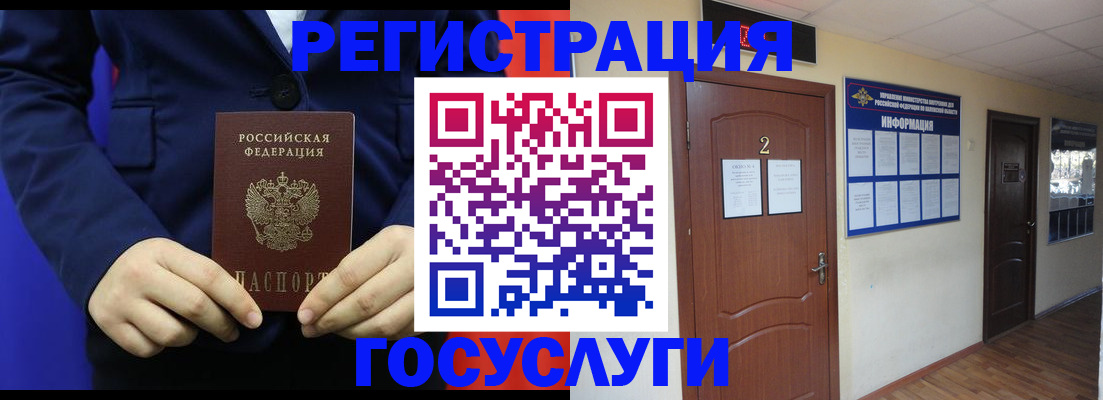 временная регистрация в квартире в Приозерске